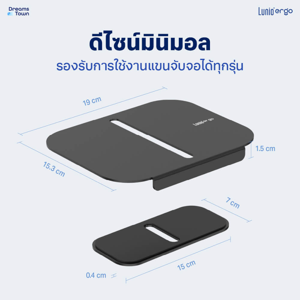 แผ่นกันรอยโต๊ะสำหรับแขนจับจอ LUNIO ERGO CYBASE REINFORCEMENT PLATE BLACK สีดำ_5